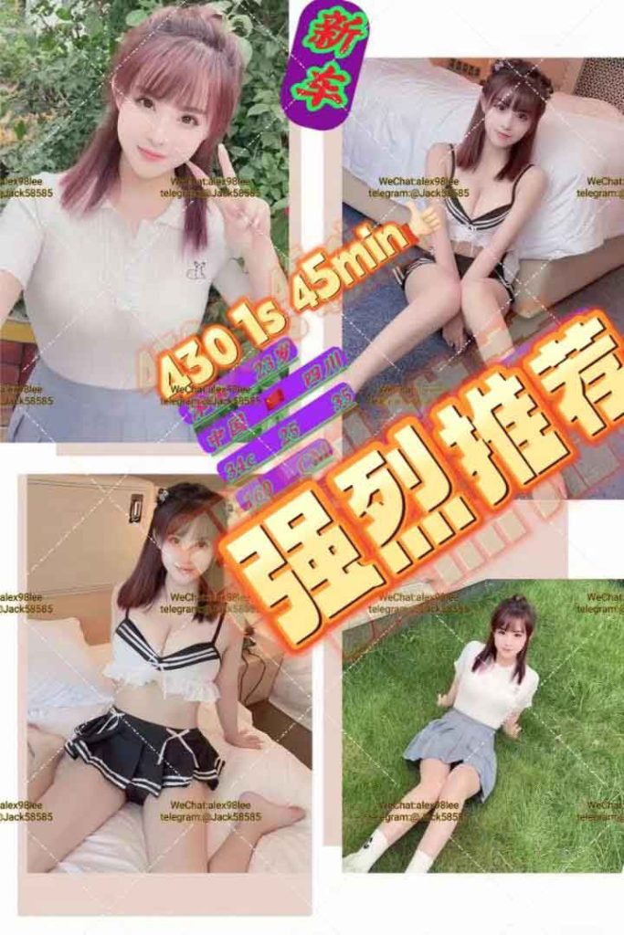 檳城何你爽