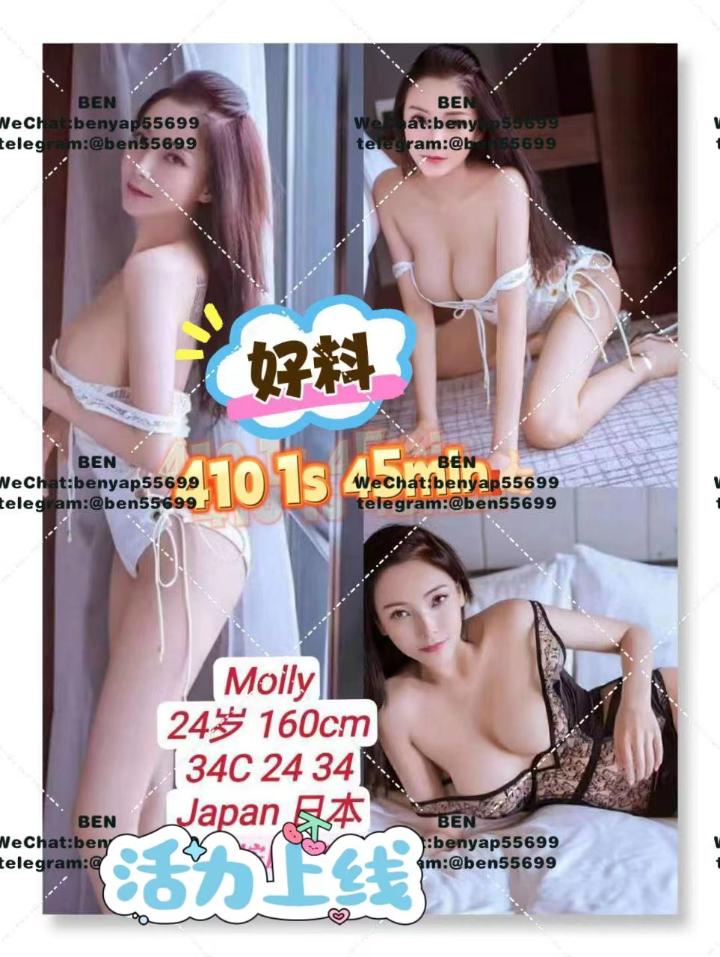 檳城何你爽