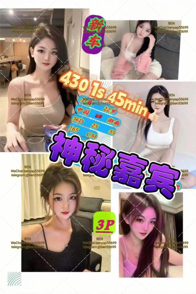 檳城何你爽