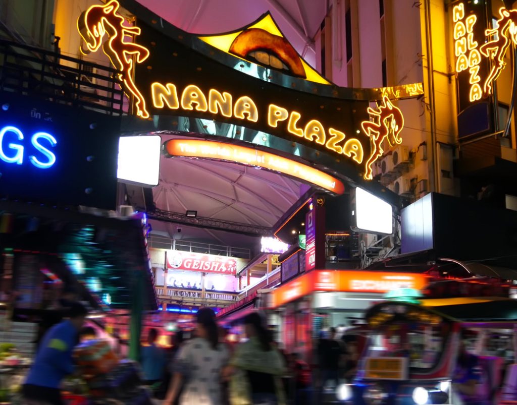 娜娜廣場 Nana Plaza