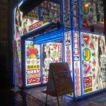 東京 Soapland 新手完整攻略