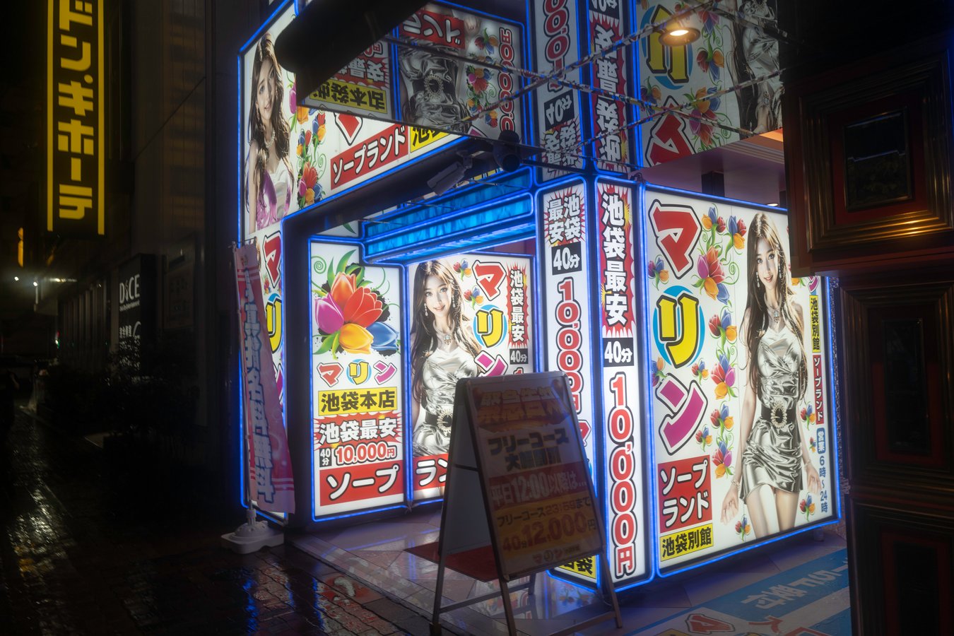 東京 Soapland 新手完整攻略
